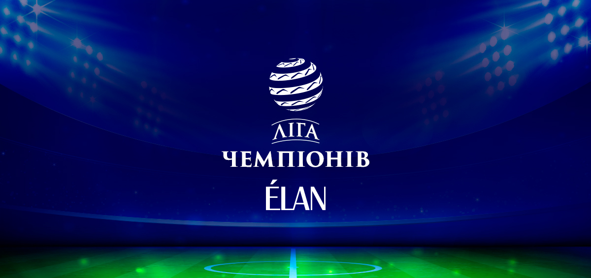 Команда «Специалистов» стала победителем «Лиги Чемпионов ÉLAN»
