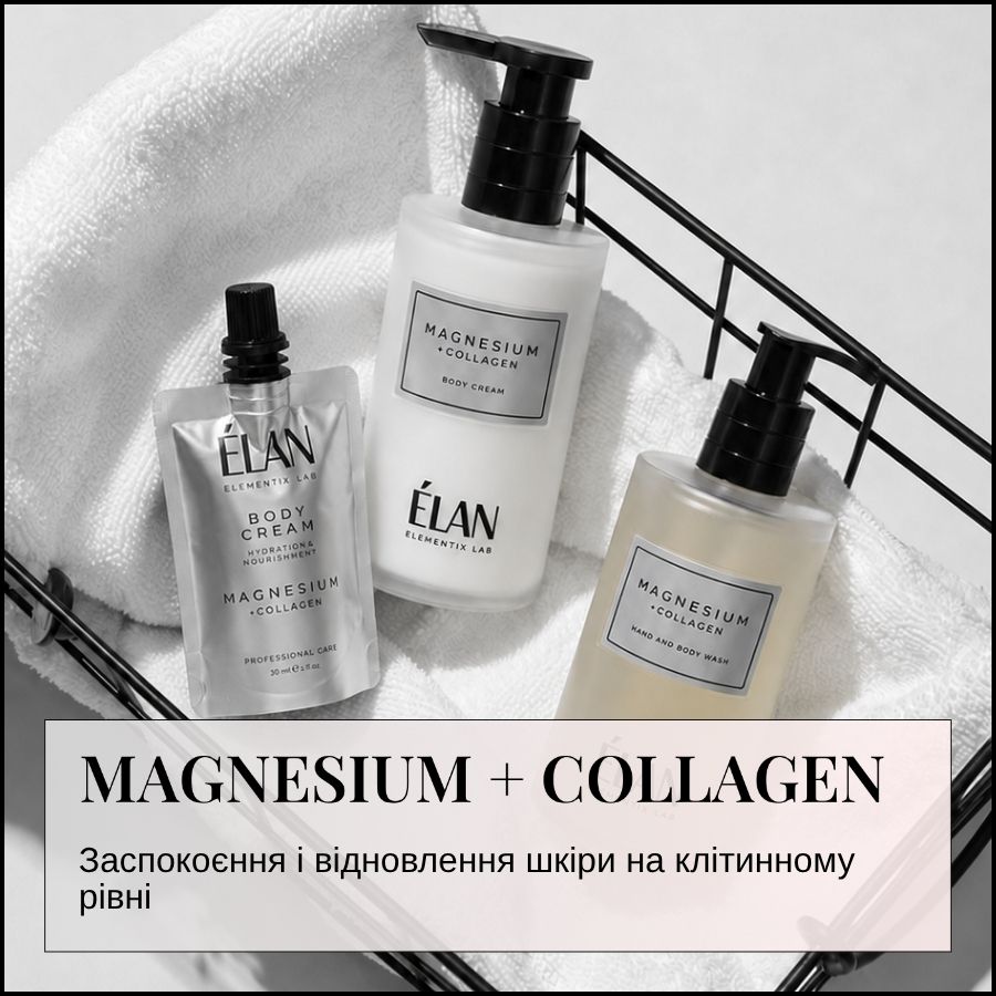 ÉLAN ELEMENTIX LAB: Гель для миття рук і тіла MAGNESIUM+COLLAGEN 350  мл