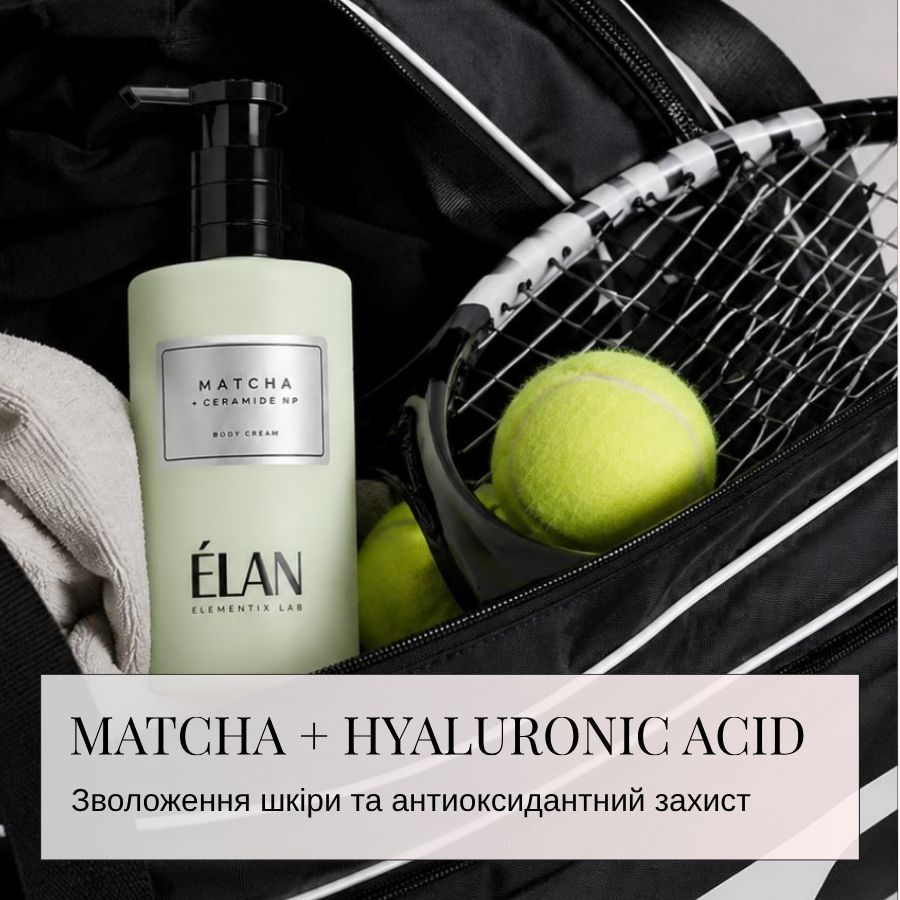 ÉLAN ELEMENTIX LAB: MATCHA + HYALURONIC ACID Body Serum 350 ml