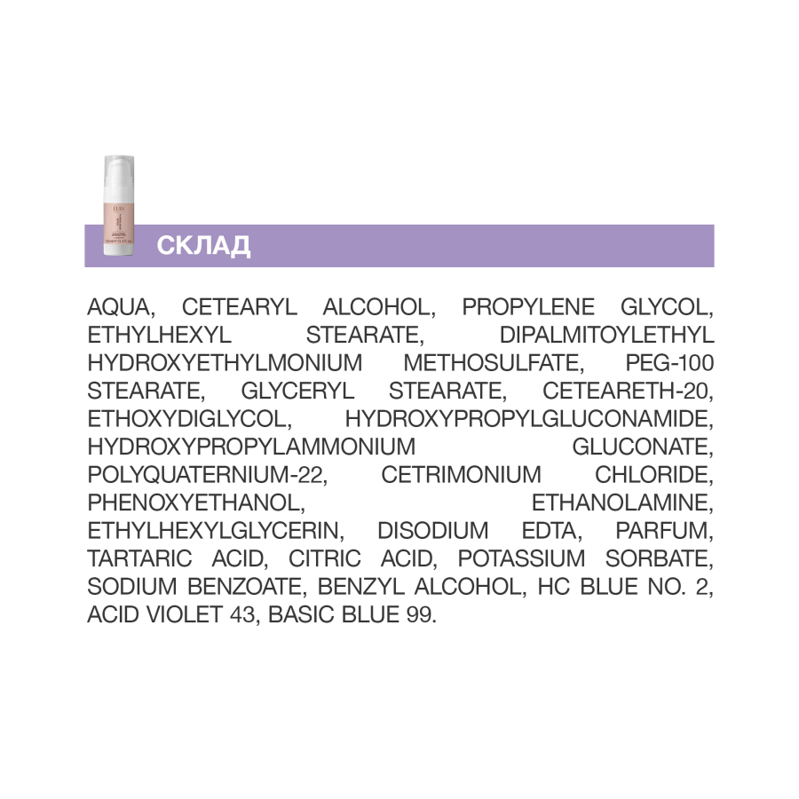 COLOR BROW MASK 2.0: тонуюча маска для брів 2-в-1, 11 AMETHYST