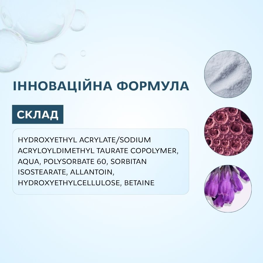 Пудра для корейского ламинирования ресниц «BOOM POWDER»
