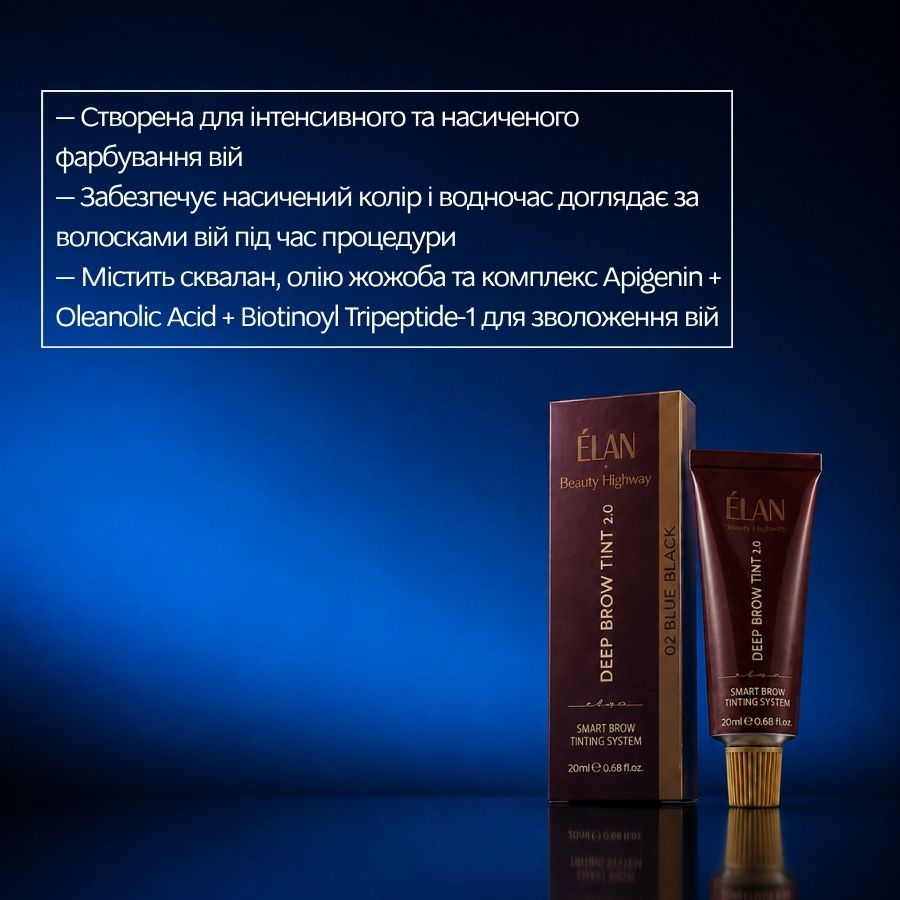 Фарба для вій «Deep Brow Tint 2.0» 02 BLUE BLACK (20 мл)