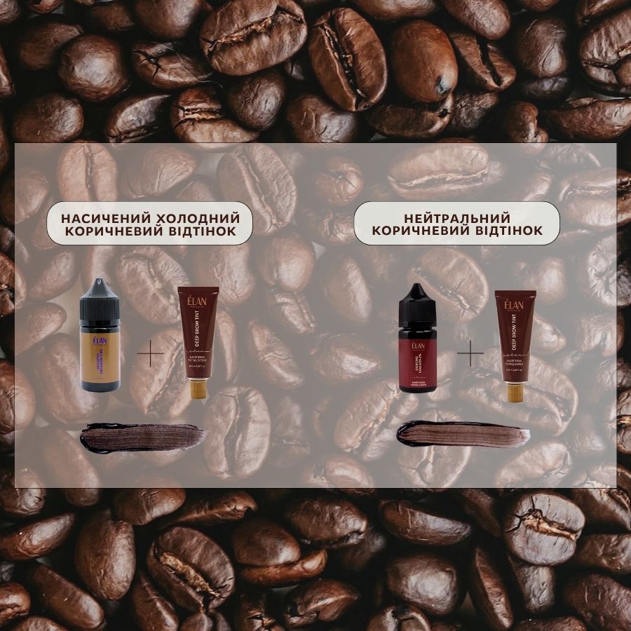 Краска для бровей «Deep Brow Tint 2.0» 09 COFFEE deep brown (20 мл)