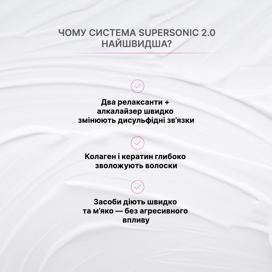 Профессиональный набор для ламинирования ресниц SUPERSONIC 2.0 PINK
