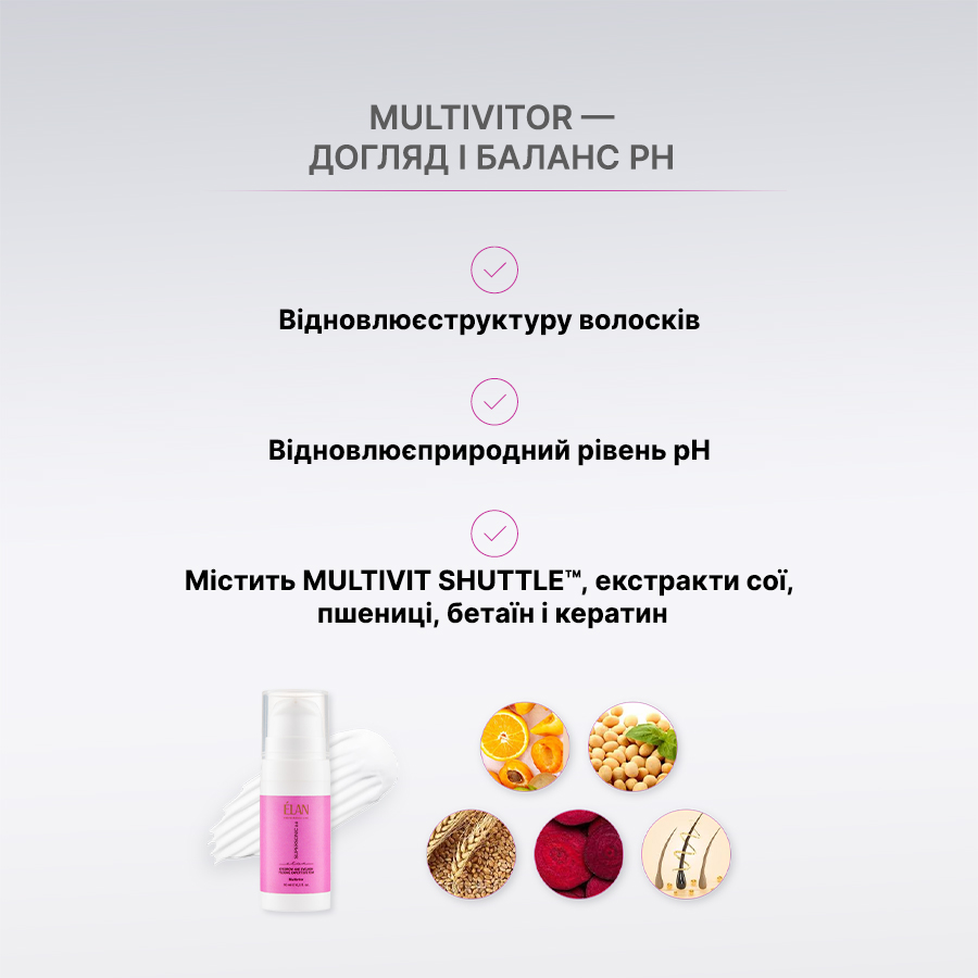 Профессиональный набор для ламинирования ресниц SUPERSONIC 2.0 PINK