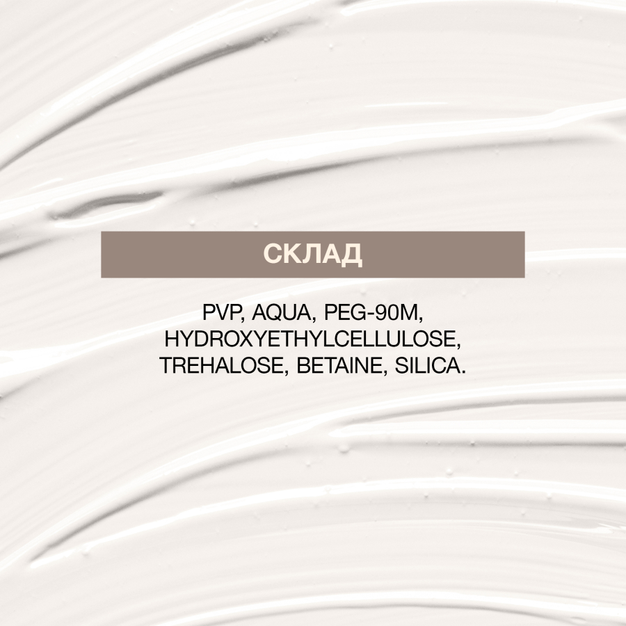 Фиксирующая пудра для ламинирования ресниц FixPowder