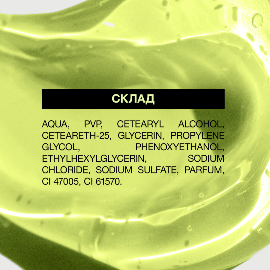 Фиксирующий бальзам для ламинирования ресниц KiwiFix