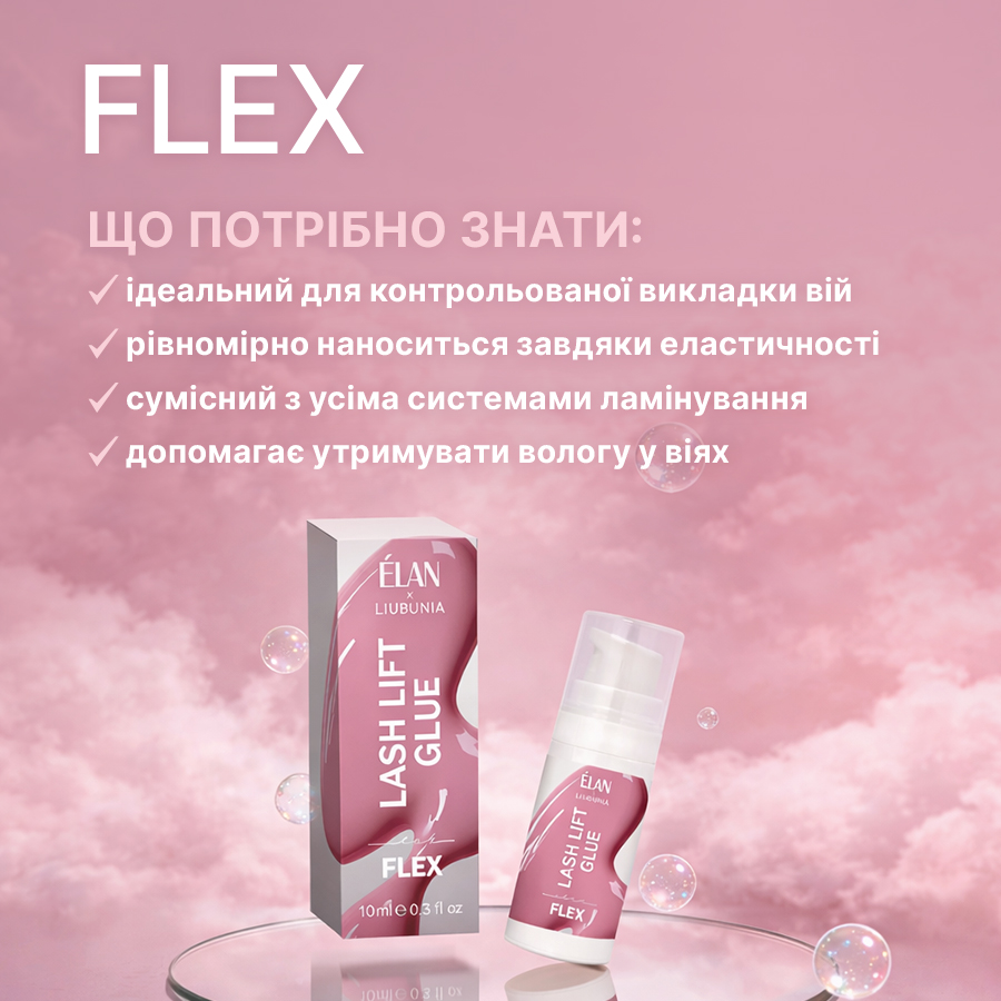 Клей для ламинирования ресниц FLEX