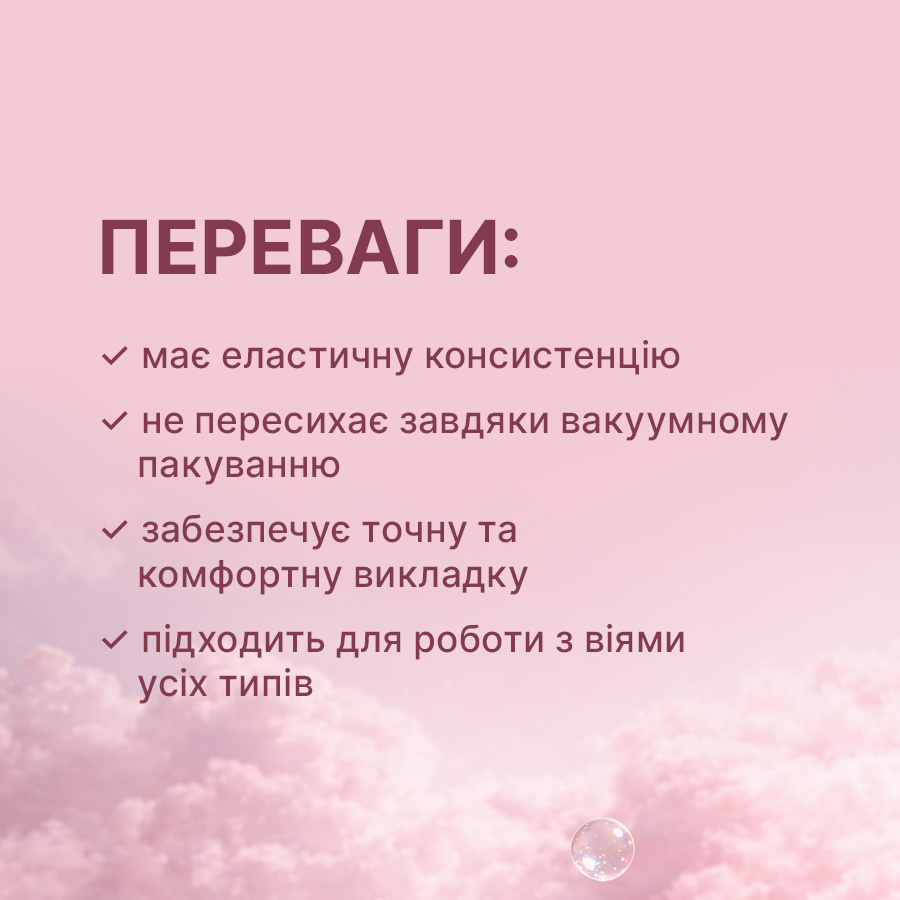 Клей для ламинирования ресниц FLEX